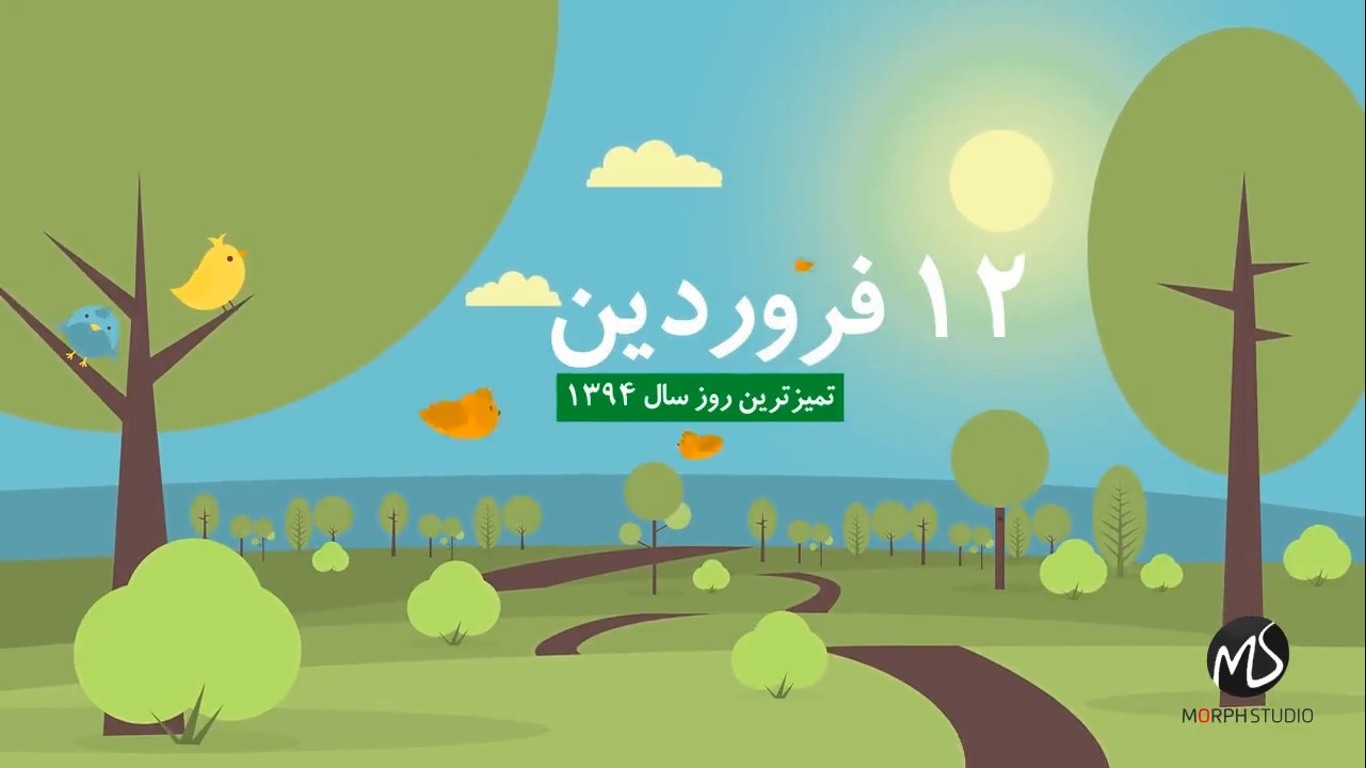 آمار مصرف سوخت و انرژی