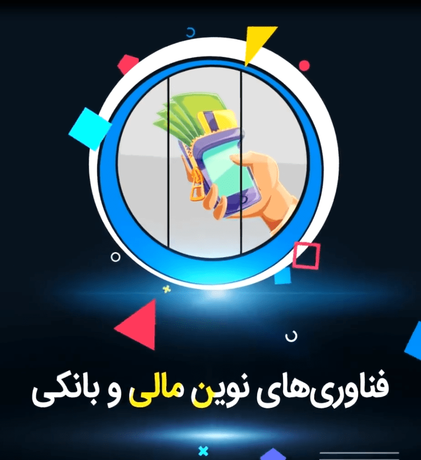 برج میلاد آسیاتک