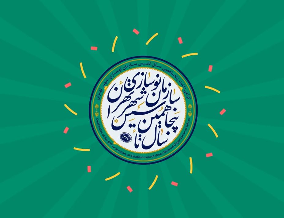 سامانه پیشخوان محلات