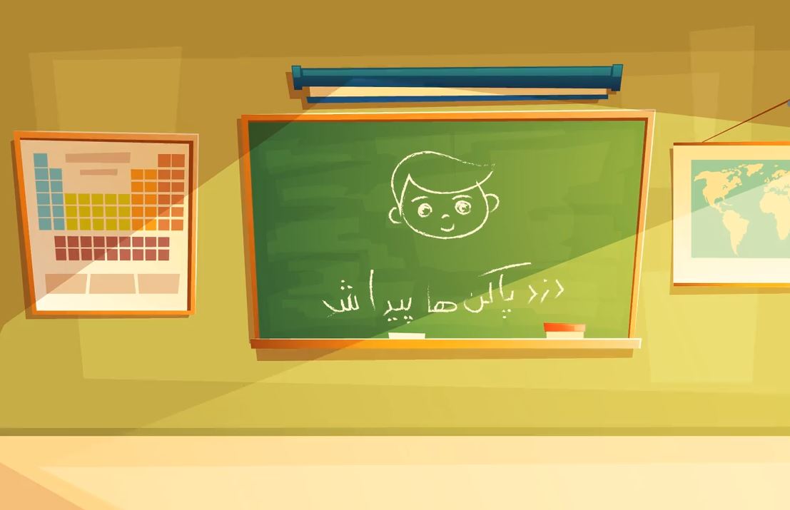 دزد پاک‌کن ها