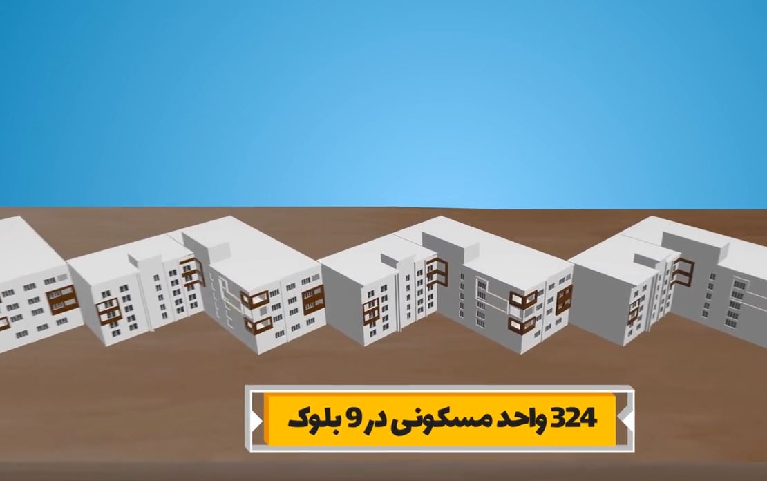 سالگرد ۵۰ سالگی سازمان