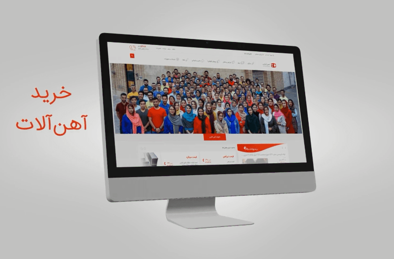 موشن گرافیک داروی پروسپان