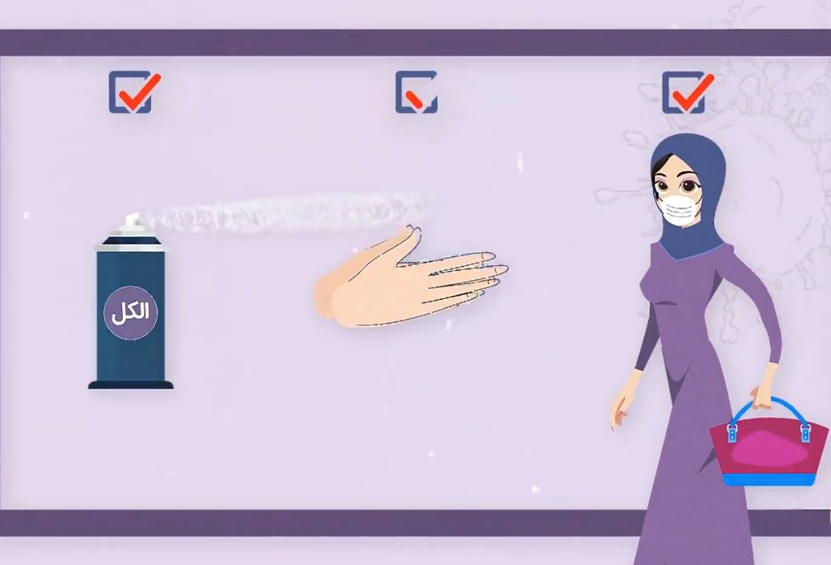 انیمیشن «چیکار کنیم که کرونا بگیریم؟!»