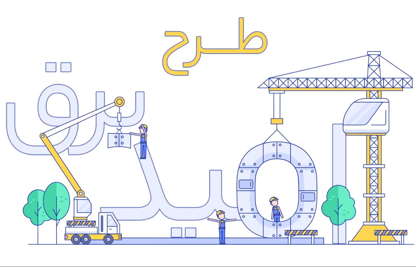 موشن گرافیک معرفی شرکت بهستان بهداشت