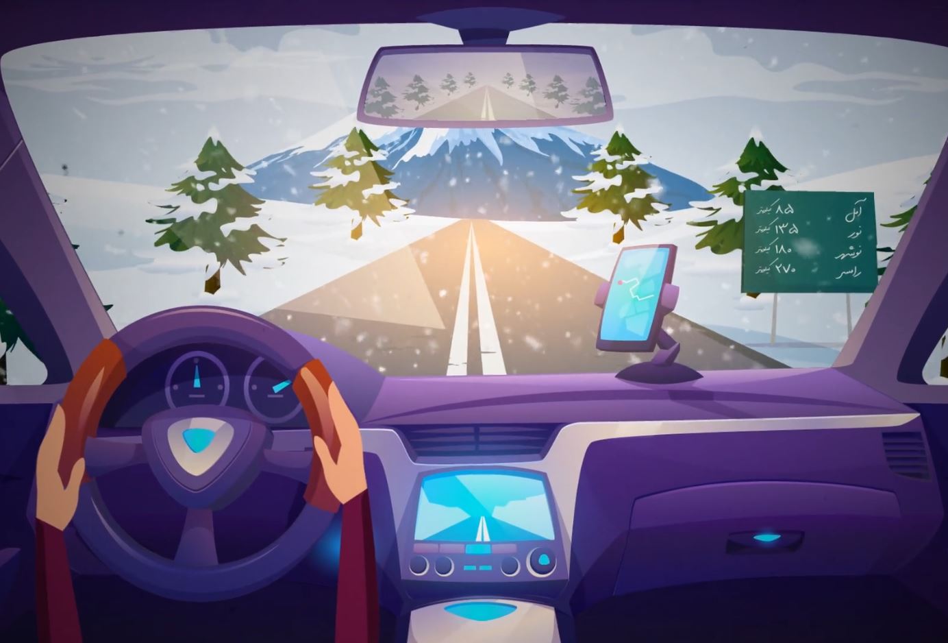 موشن گرافیک مصرف برق در ساعات اوج مصرف