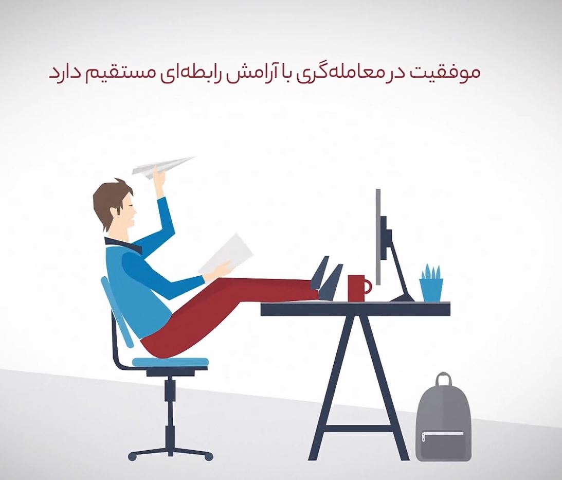 ۵ توصیه بورسی موشن گرافیک