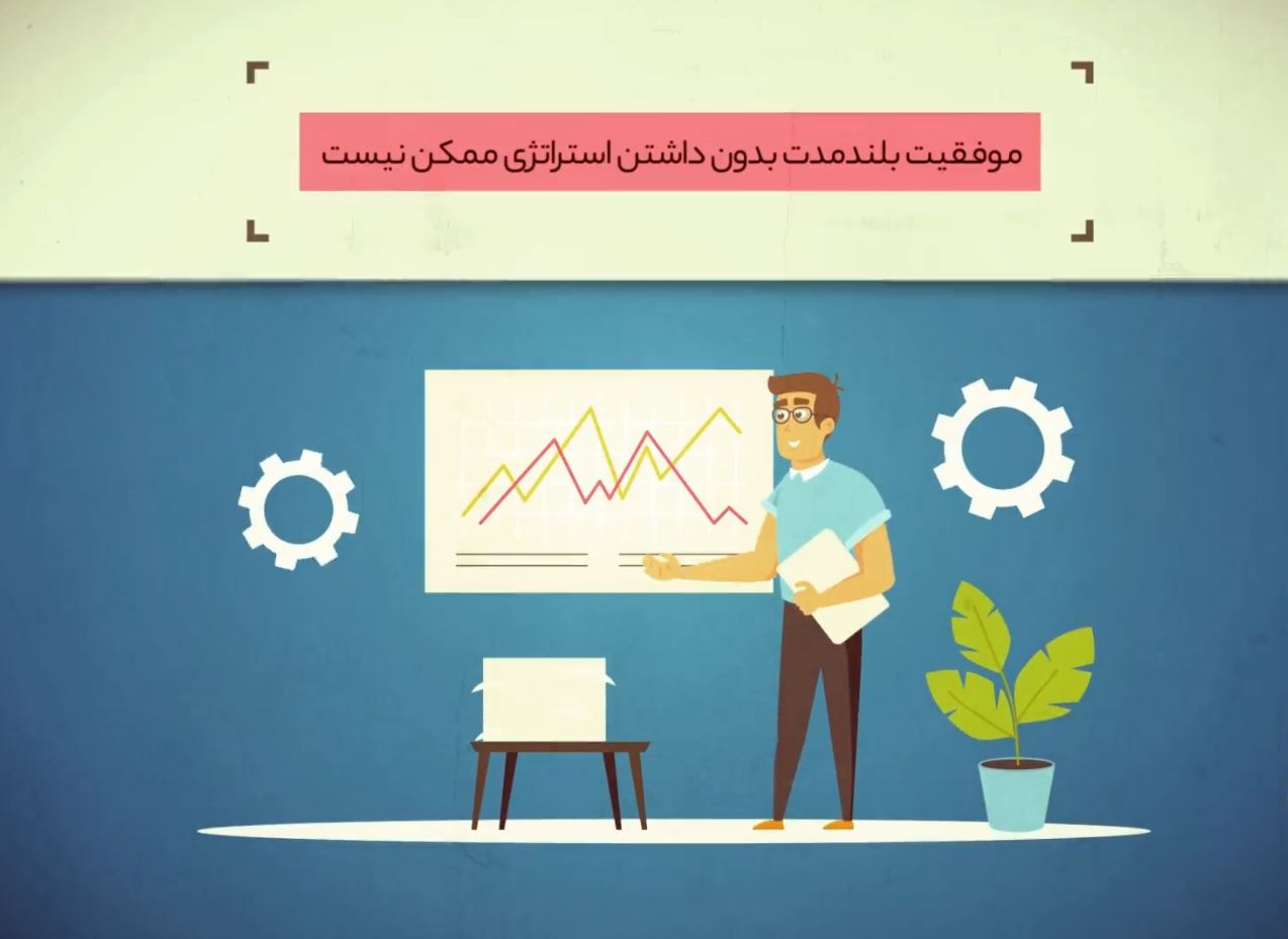 موشن گرافیک ۵ ملاحظه در تشکیل سبد سهام