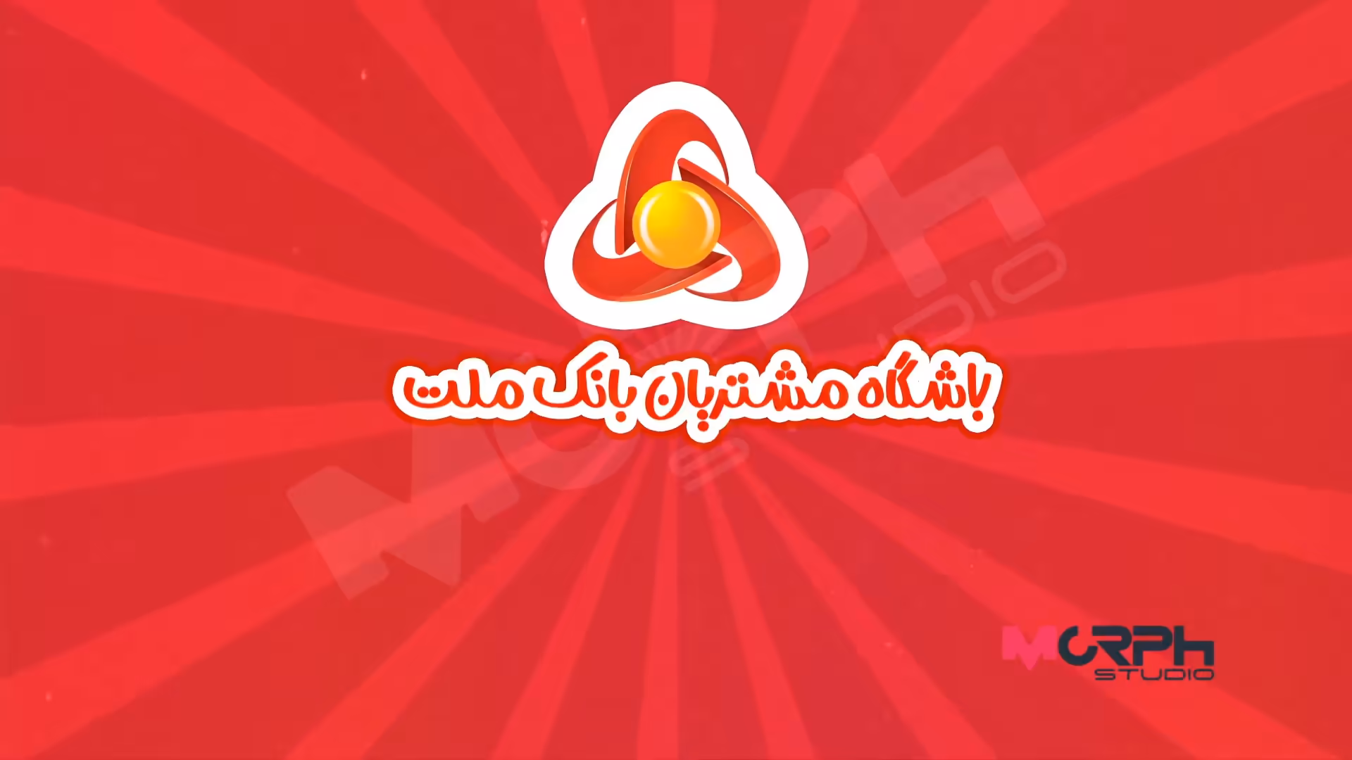 موشن گرافیک تبریک عید نوروز شرکت بهستان