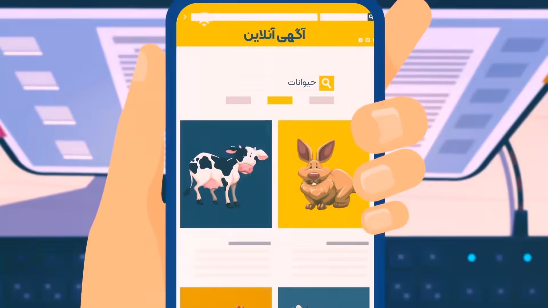 موشن گرافیک هوای پاک