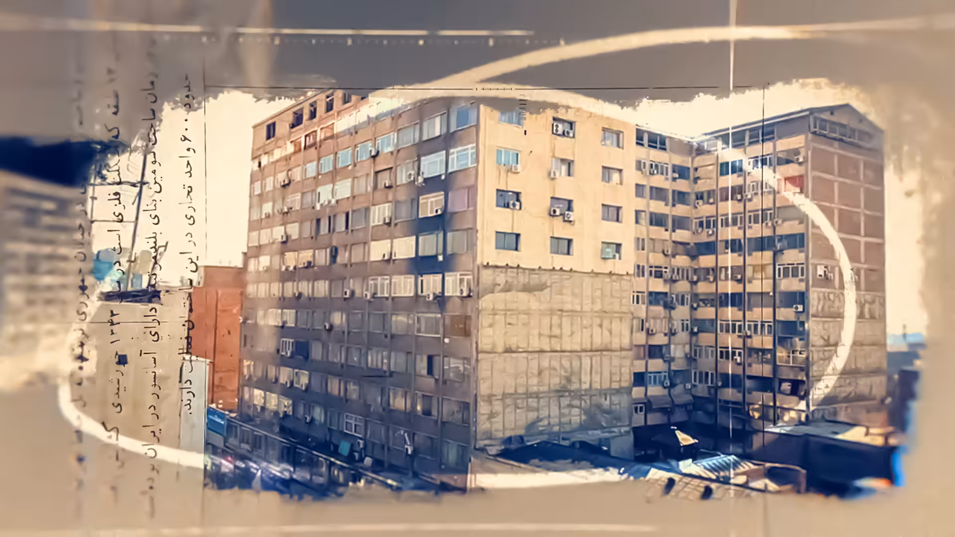 تیزر تبریک روز پزشک