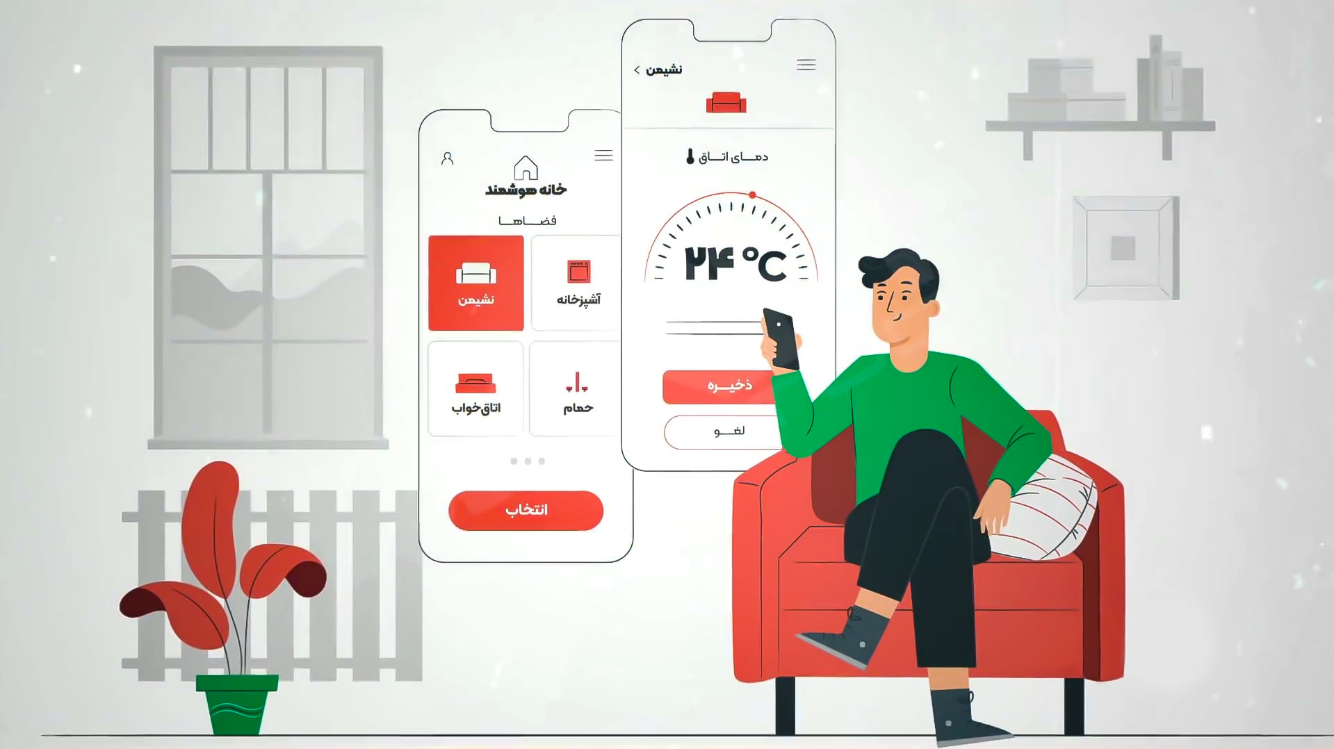 تیزر خط آهن تهران تبریز | پروژه ساماندهی اراضی فوقانی