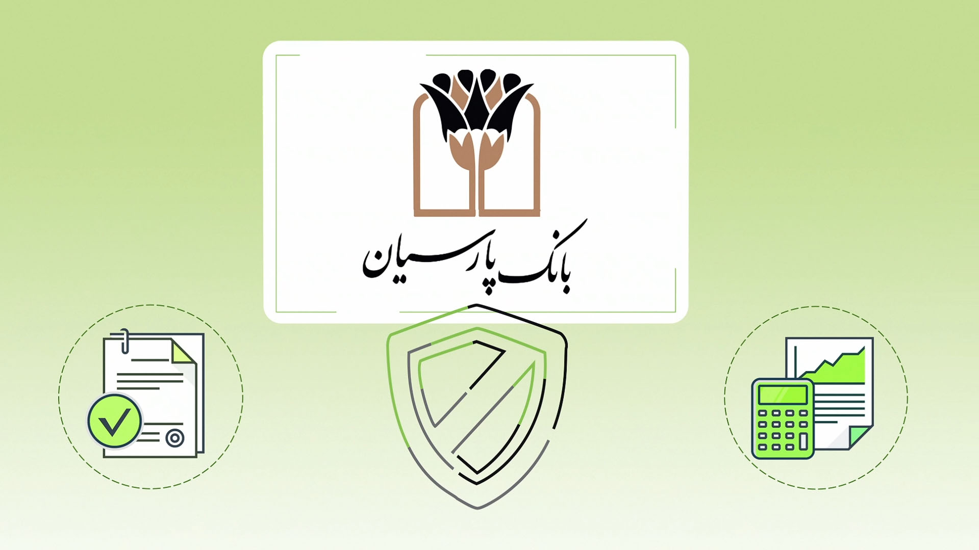 موشن گرافیک توکن لوتوس پیروزی بانک پارسیان