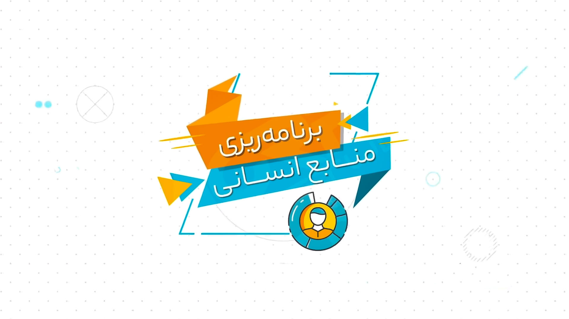 موشن گرافیک معرفی خودرو دیزلی دیما