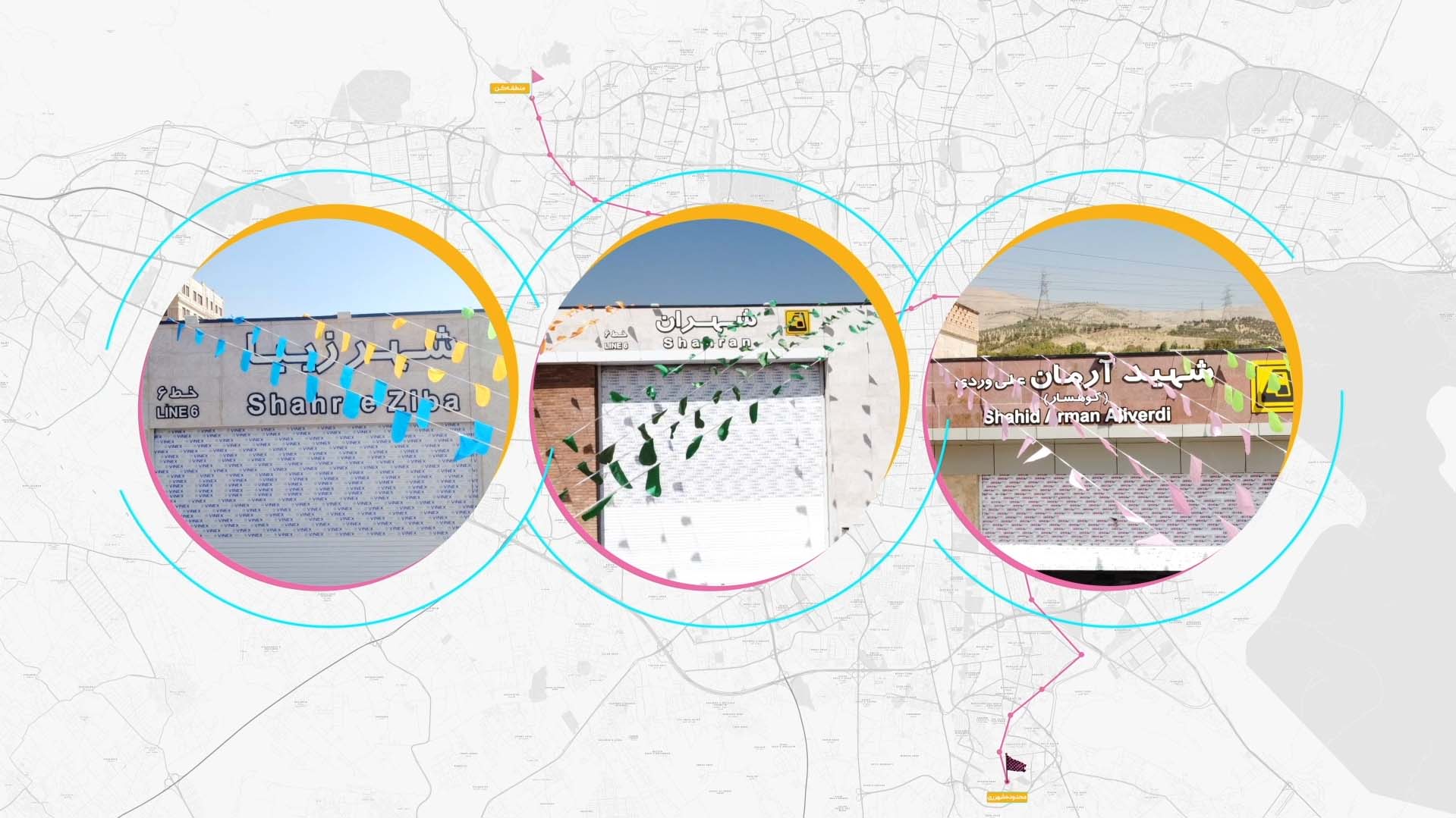 تیزر افتتاح مترو شهرزیبا، شهران و کوهسار