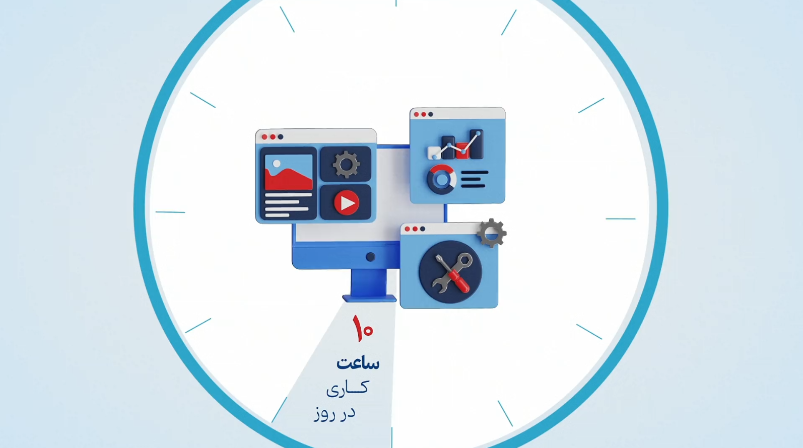 موشن گرافیک ساعت کاری مراکز معاینه فنی